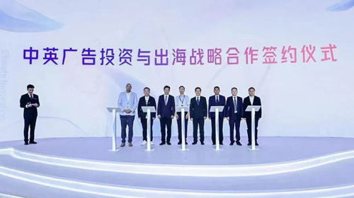 2024年上海國際廣告節(jié)在普陀啟幕 匯聚全球智慧，共繪廣告業(yè)未來新藍(lán)圖