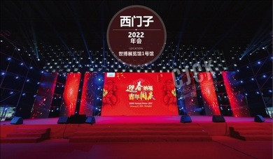 滬上公關活動策劃--希捷公關的專業之道