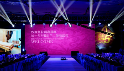 上海公關策劃公司 專業公共關系策劃服務解析