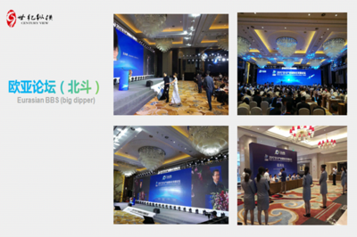 咸陽公關活動策劃報價與公共關系策劃全解析