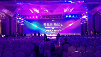 公關策劃活動 構建品牌與公眾的橋梁