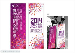 公關活動主題設計與VI設計賞析及策劃全攻略