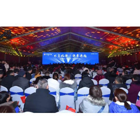 專業塑造品牌影響力 鄭州會議、活動與公共關系策劃的整合之道