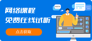 遼寧事業(yè)編考試 沈陽(yáng)公務(wù)員考試培訓(xùn)與國(guó)正教育在線服務(wù)的深度解析