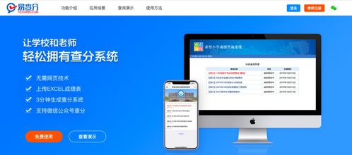 數(shù)學(xué)老師必備的教學(xué)輔助工具，全網(wǎng)力薦，你用過幾款？